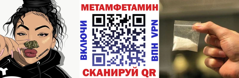 blacksprut ССЫЛКА где купить наркоту Пионерский АМФЕТАМИН Розовый