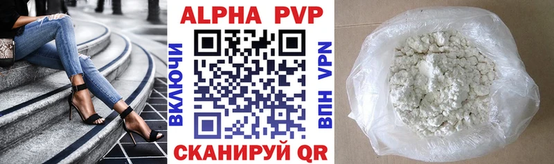 darknet как зайти  ОМГ ОМГ рабочий сайт  Пионерский  Alpha PVP СК 