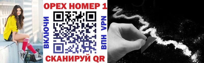 Cocaine Эквадор Пионерский