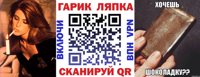 как найти закладки  Пионерский  ОМГ ОМГ ССЫЛКА  ГАШИШ hashish 