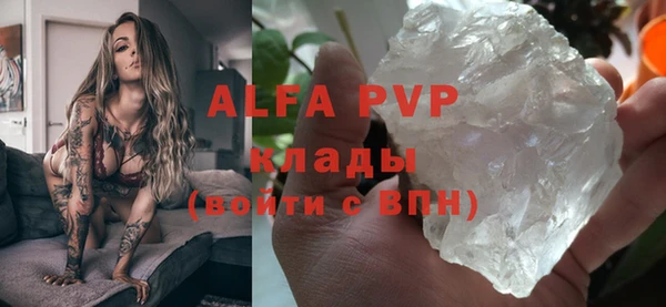 кокаин VHQ Киселёвск
