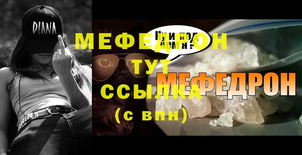 мескалин Михайловск