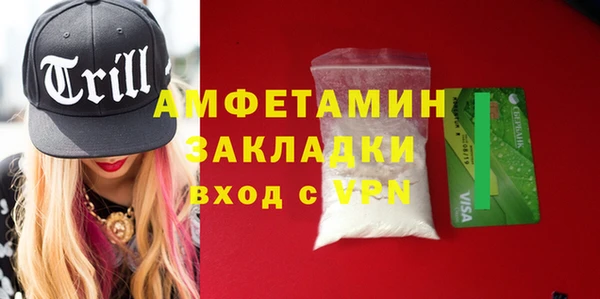 MDMA Premium VHQ Надым