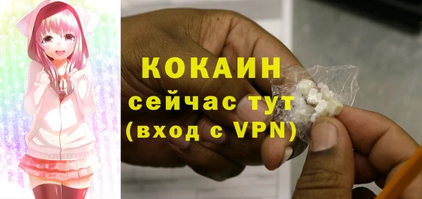 спайс Михайловка