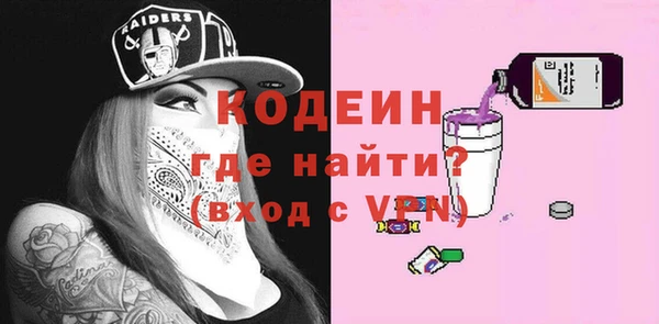 спайс Михайловка