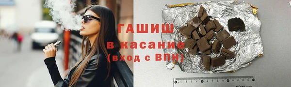 гашишное масло Навашино