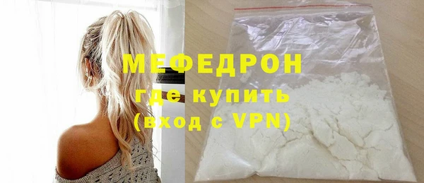мескалин Михайловск