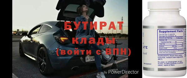метадон Наволоки