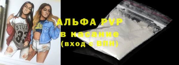 гашишное масло Навашино