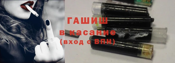 мяу мяу кристалл Кирс