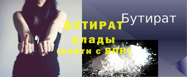 мескалин Михайловск