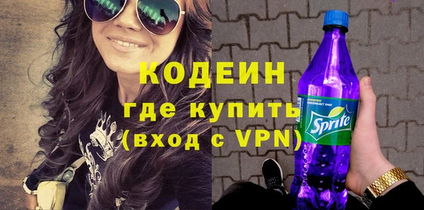 мескалин Михайловск