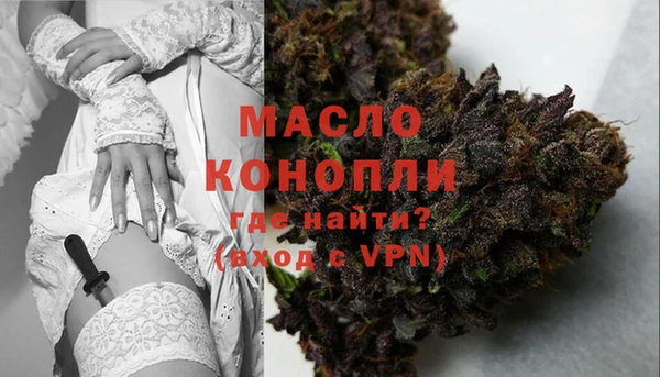 гашишное масло Навашино