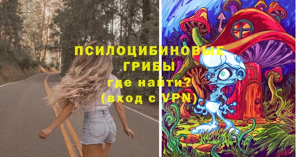 гашишное масло Навашино