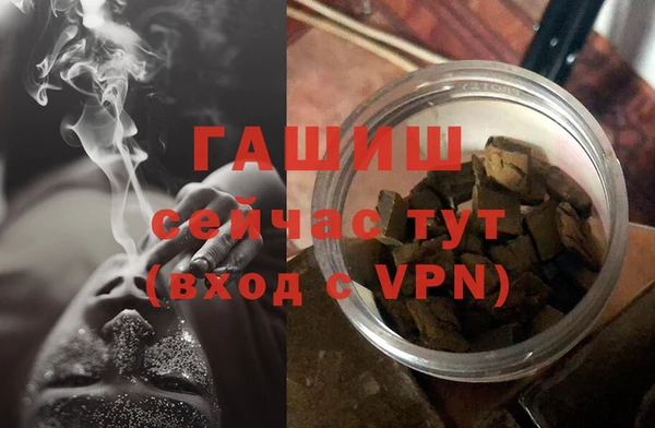 мескалин Михайловск