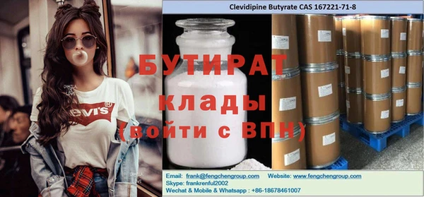 винт Михайлов