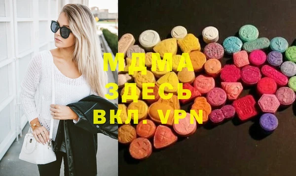 мефедрон Кирсанов