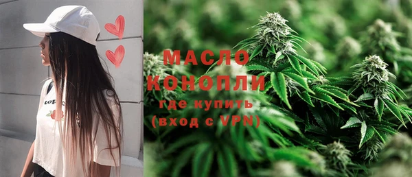 мескалин Михайловск