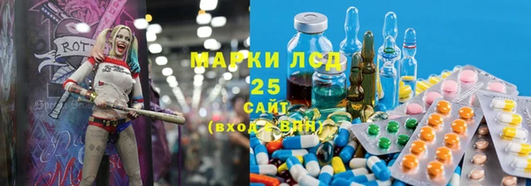 спайс Михайловка