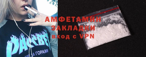 мескалин Михайловск