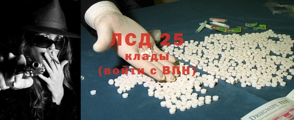 спайс Михайловка