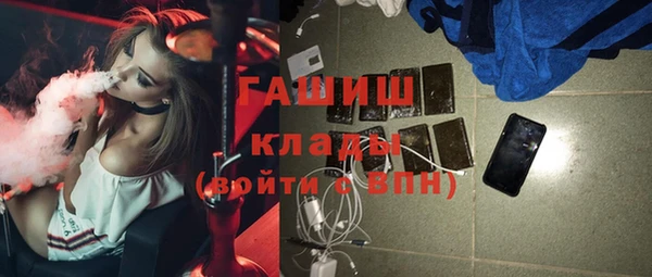 MDMA Premium VHQ Надым