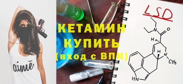 спайс Михайловка