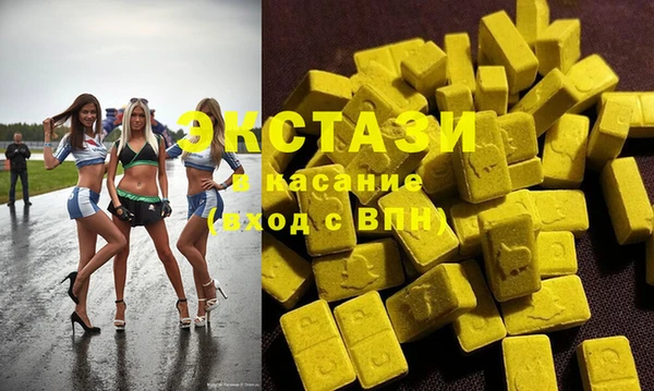 гашишное масло Навашино