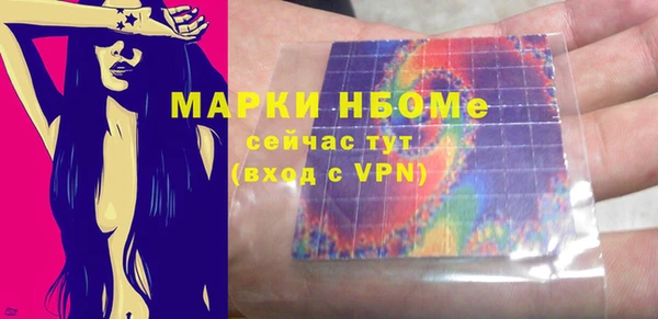 спайс Михайловка