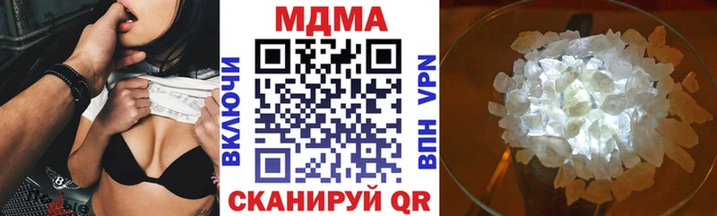 МЕГА   Пионерский  MDMA Molly 