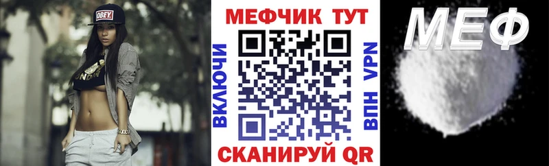 МЯУ-МЯУ 4 MMC  Пионерский 