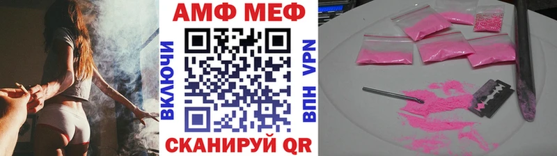 Метамфетамин мет  где купить наркоту  Пионерский 