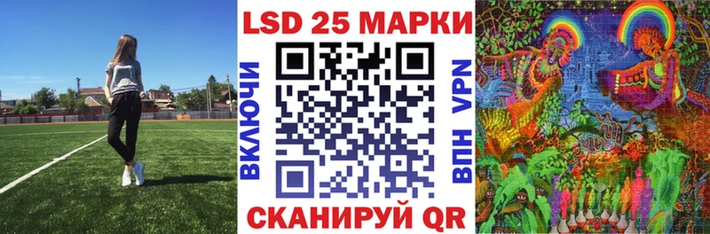 Марки NBOMe 1,8мг  купить  цена  Пионерский 