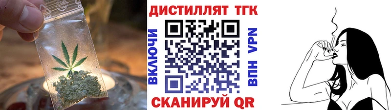 цена наркотик  Пионерский  ТГК вейп с тгк 